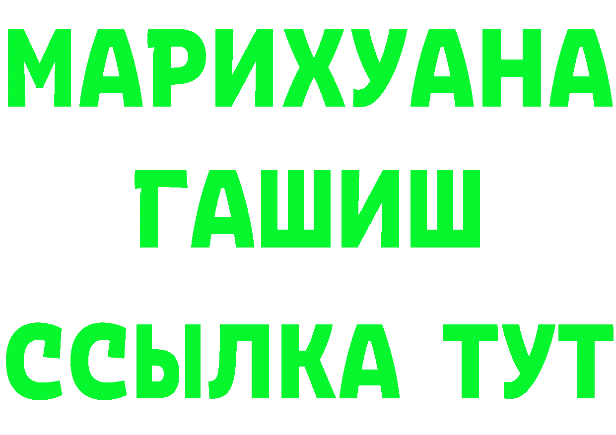 АМФЕТАМИН VHQ ТОР это omg Мытищи